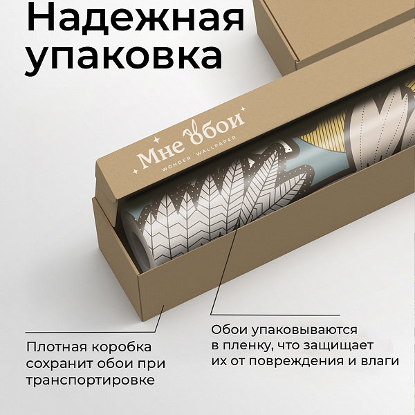 Листья. Графика 11900 S мнеобои