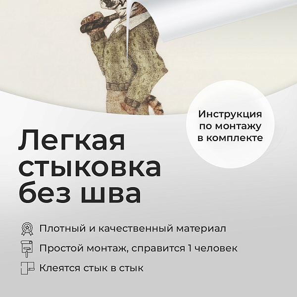 Игра в тенис 11686 S мнеобои
