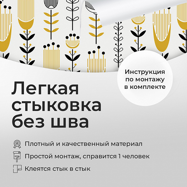 Подсолнухи 11902 S мнеобои