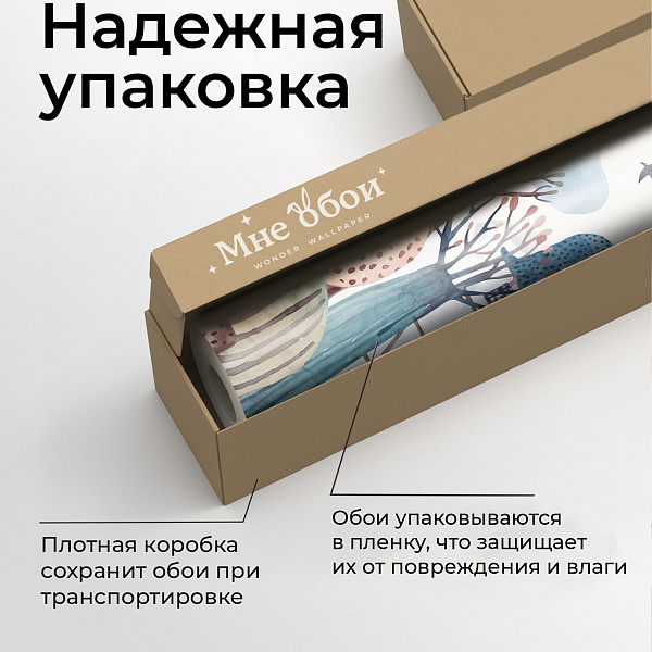Праздник в лесу 10927 S мнеобои