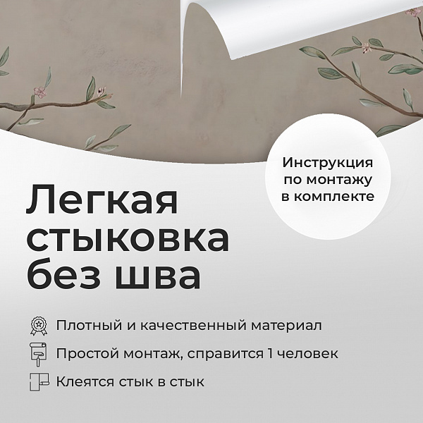Ветви дерева 11927 S мнеобои