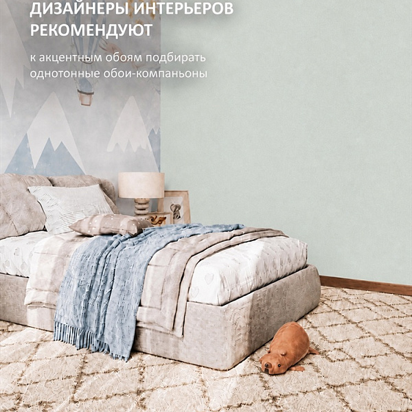 Флизелиновые обои-компаньоны 1.06х10м мнеобои
