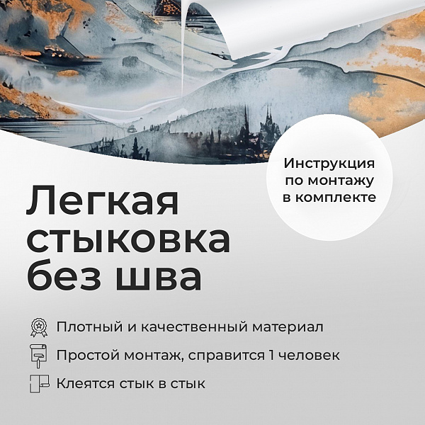 Закат в горах. Япония 11860 S мнеобои