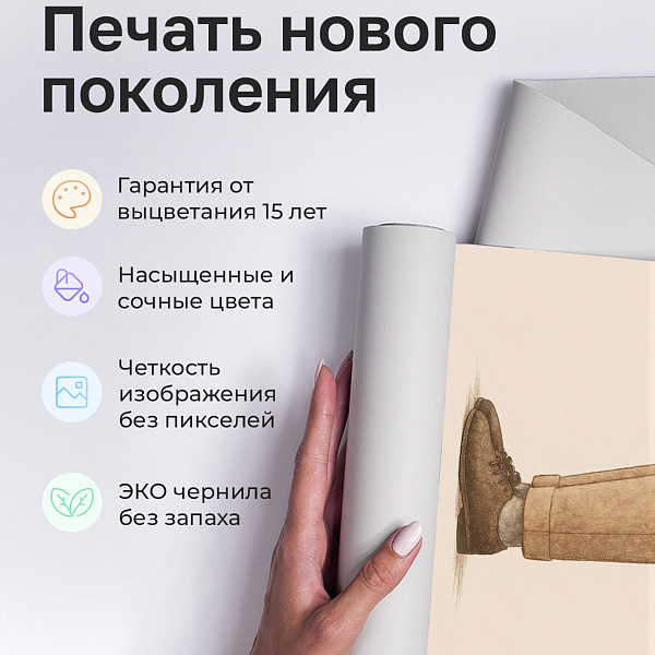 Пёс теннисист 11905 P мнеобои