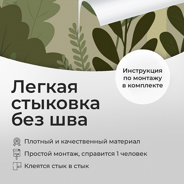 Арка в лес 10908 S мнеобои