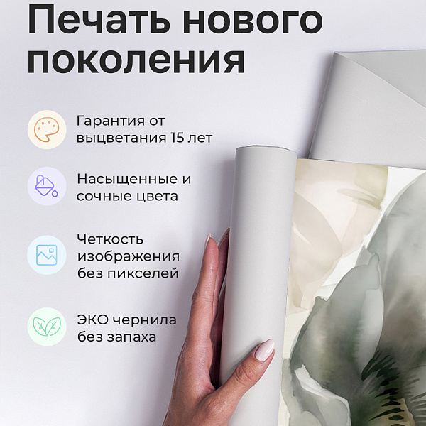 Крупные цветы 11904 S мнеобои