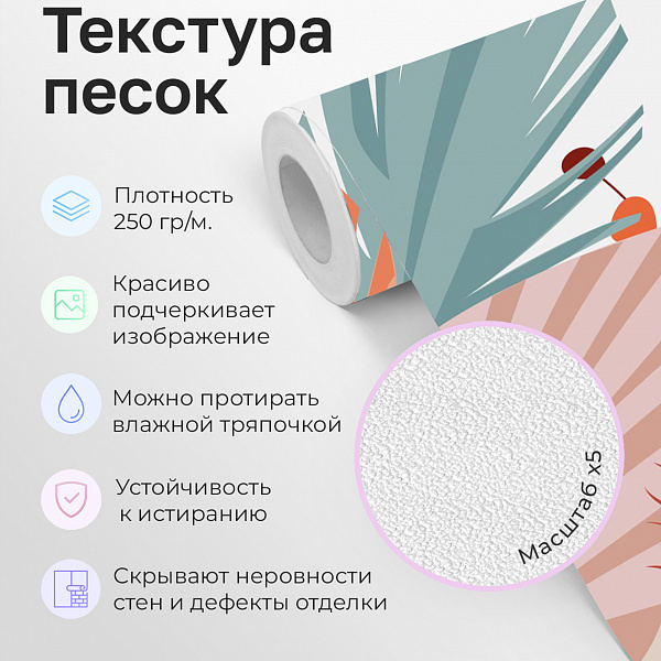 Осенние краски 11835 S мнеобои