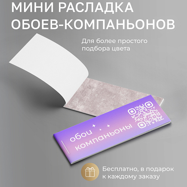 Абстракция (геометрические формы и линии) 11529 I мнеобои