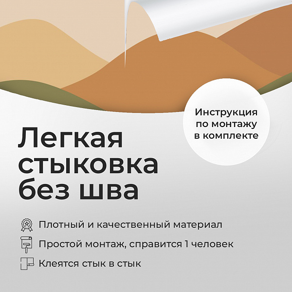Солнце над холмами 10906 S мнеобои