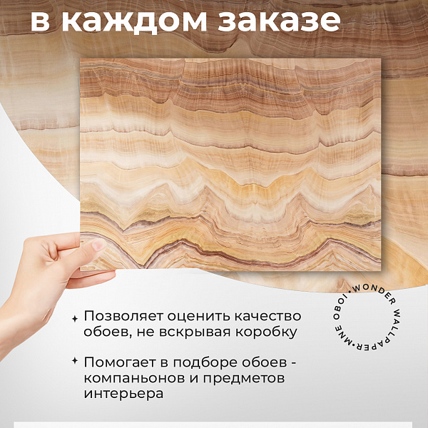 Золотой мрамор 11898 S мнеобои