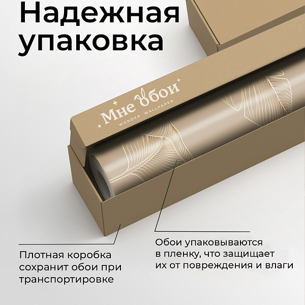 Тропические листья 11907 S мнеобои