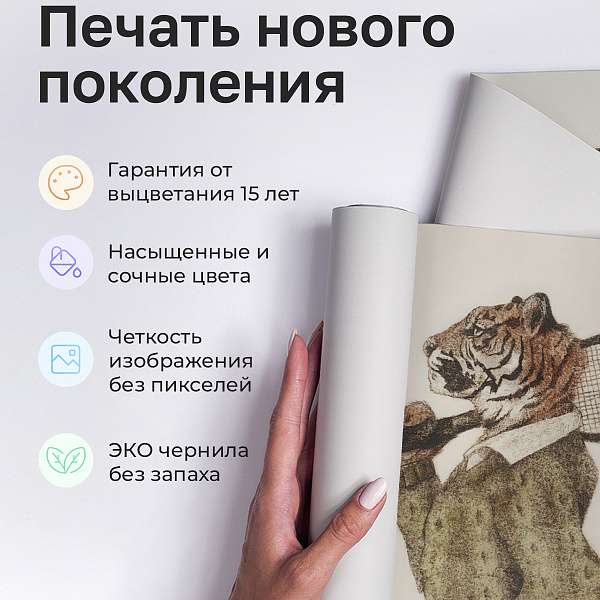Игра в тенис 11686 S мнеобои