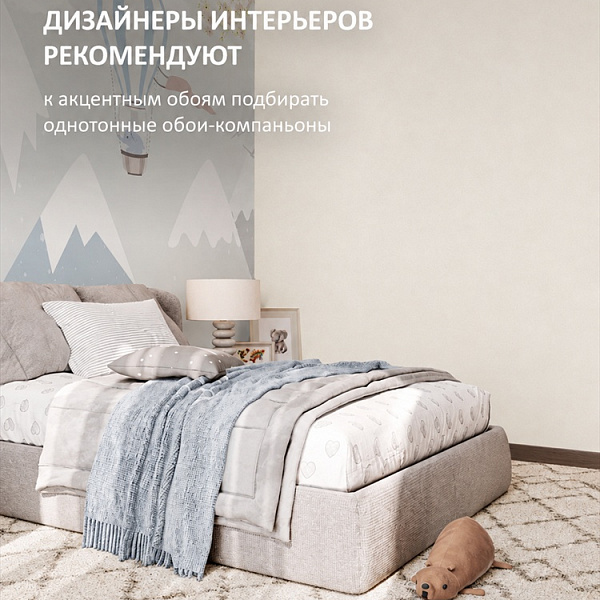 Флизелиновые обои-компаньоны 1.06х10м мнеобои