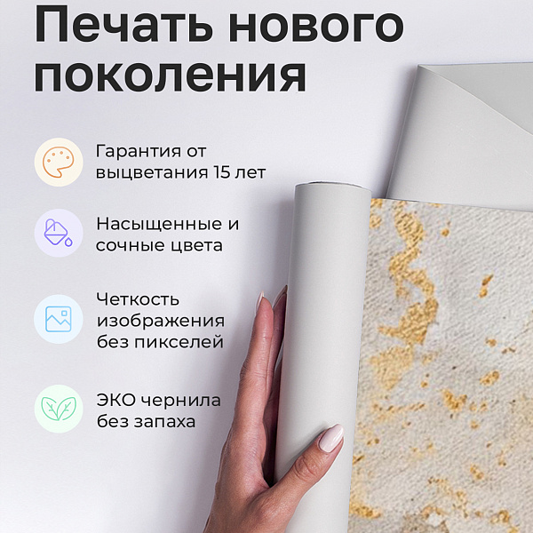 Текстура  11838 S мнеобои