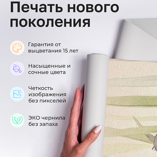 Милые зверята 10888 S мнеобои