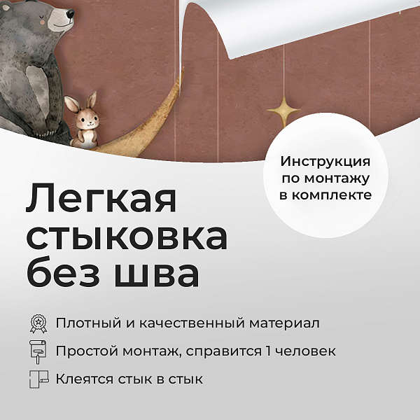 Звёздная ночь 10882 S мнеобои
