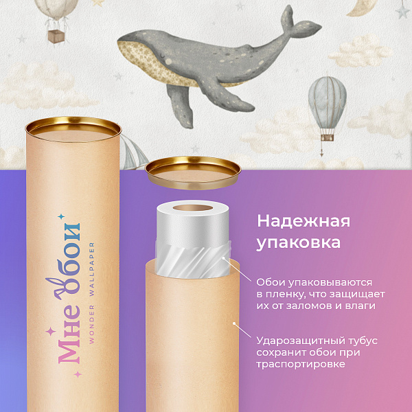 Кит в облаках (сон) 10749 E мнеобои