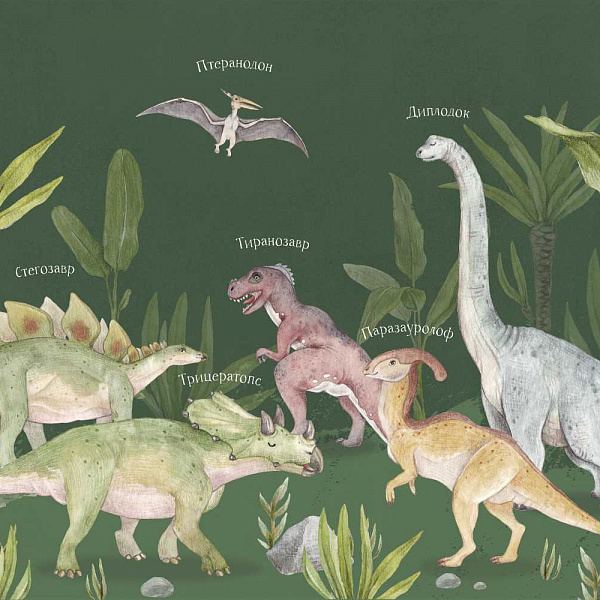 Виды динозавров 4 10485-3 E мнеобои