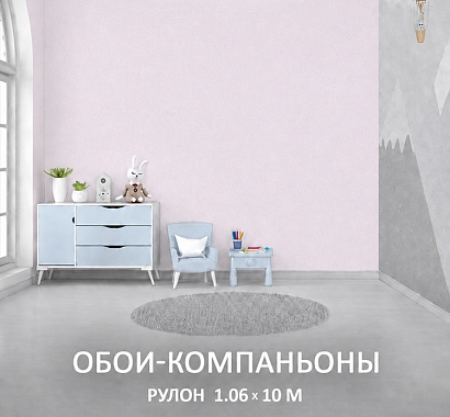 Флизелиновые обои-компаньоны 1.06х10м мнеобои
