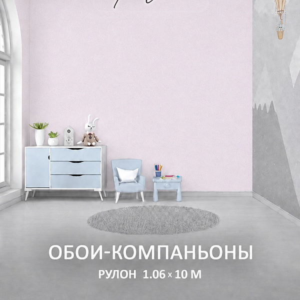 Флизелиновые обои-компаньоны 1.06х10м мнеобои
