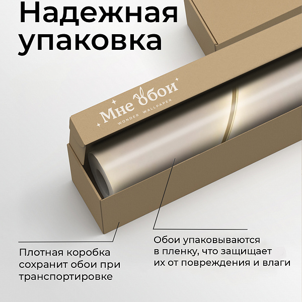 Линии. Подсветка 11877 S мнеобои