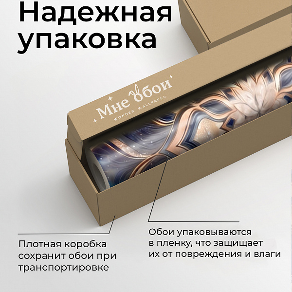 Лотос на каменной стене 11878 S мнеобои