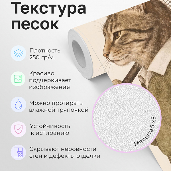 Кот теннисист 11906 P мнеобои