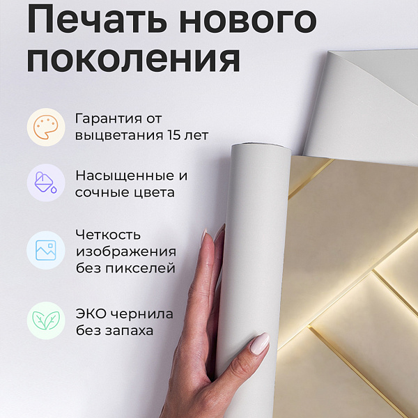 Линии. Подсветка 11877 S мнеобои