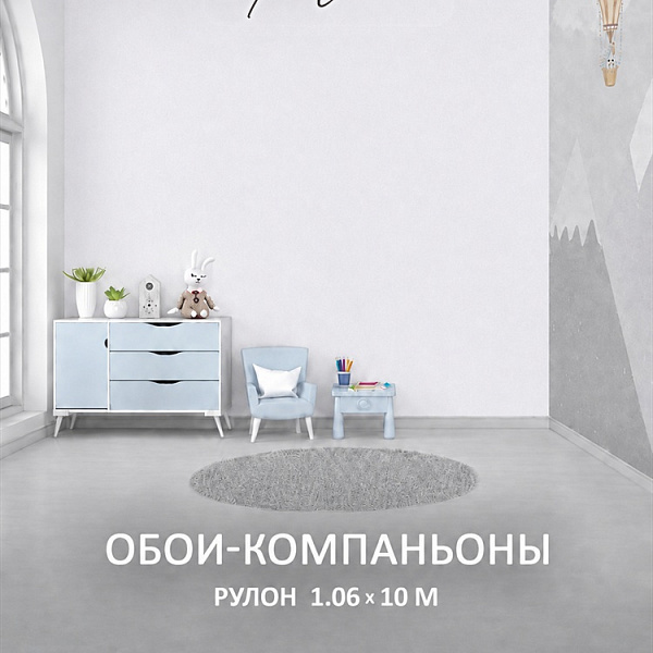 Флизелиновые обои-компаньоны 1.06х10м мнеобои