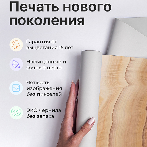 Золотой мрамор 11898 S мнеобои