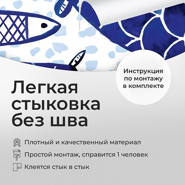 Синие рыбы 10904 S мнеобои
