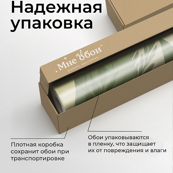 Арка в лес 10908 S мнеобои