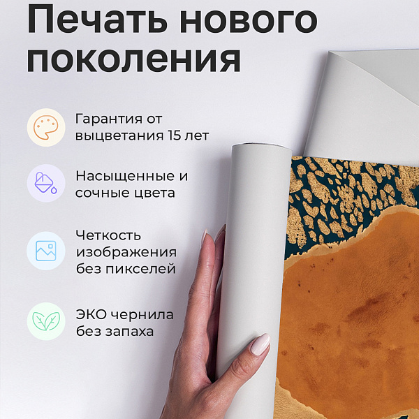 Абстракция 11917 s мнеобои