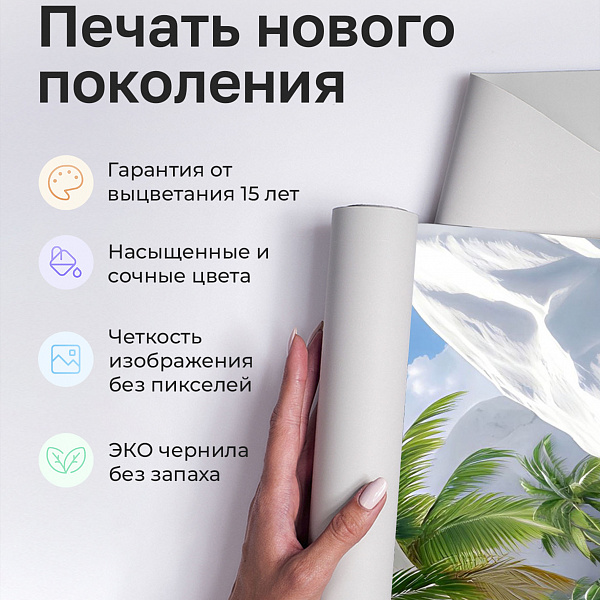 Океан. Каменные пещеры 11827 S мнеобои