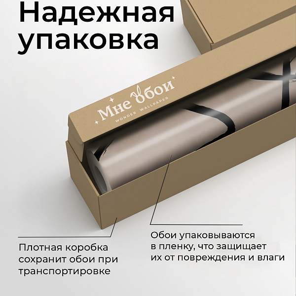 Абстракция 11901 S мнеобои