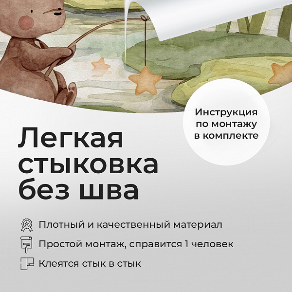 Милые зверята 10888 S мнеобои
