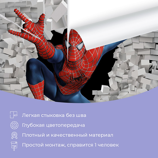 Человек-паук-3 10344-E мнеобои