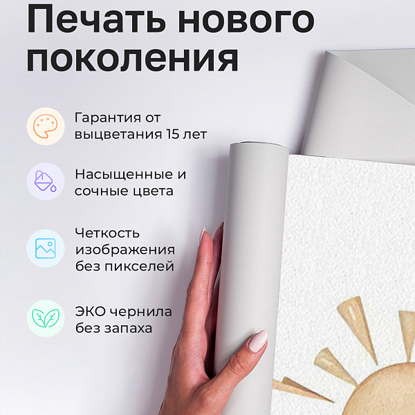 Милые динозаврики 10883 S мнеобои