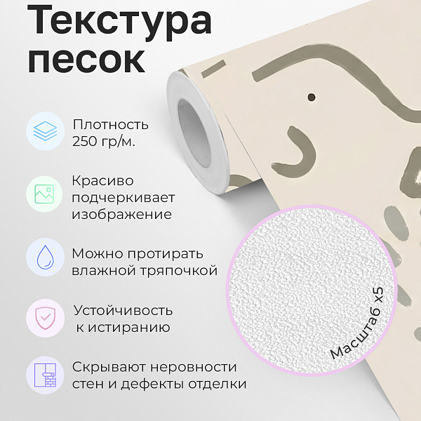 Динозавры (абстракция) 10919 S мнеобои