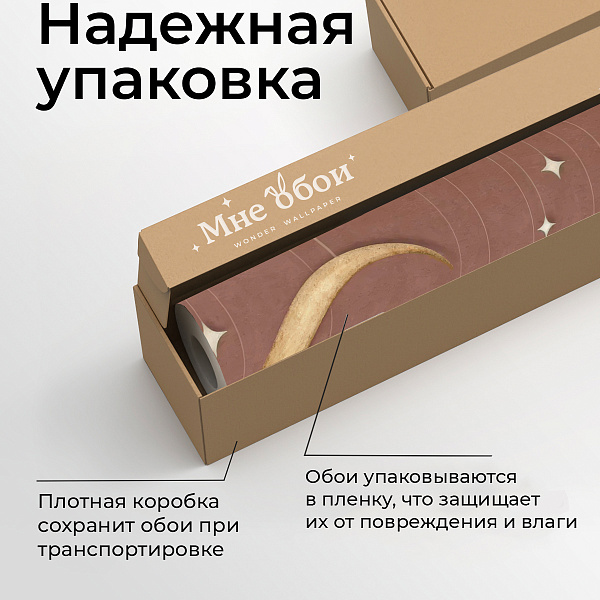 Звёздная ночь 10882 S мнеобои