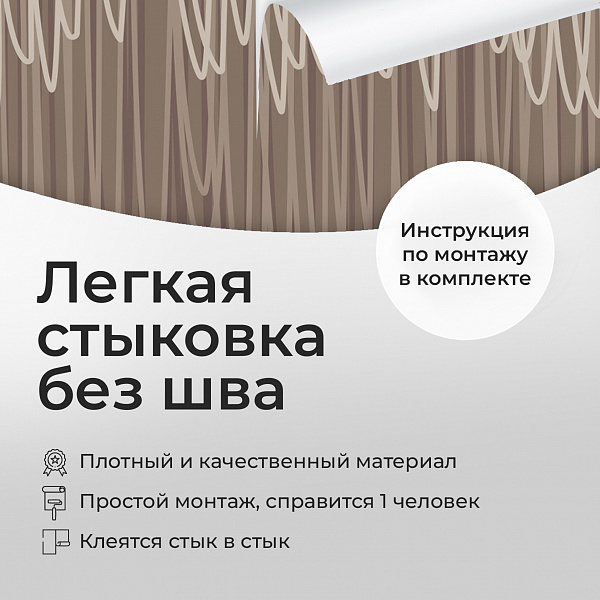 Ива. Стилизация 11897 S мнеобои