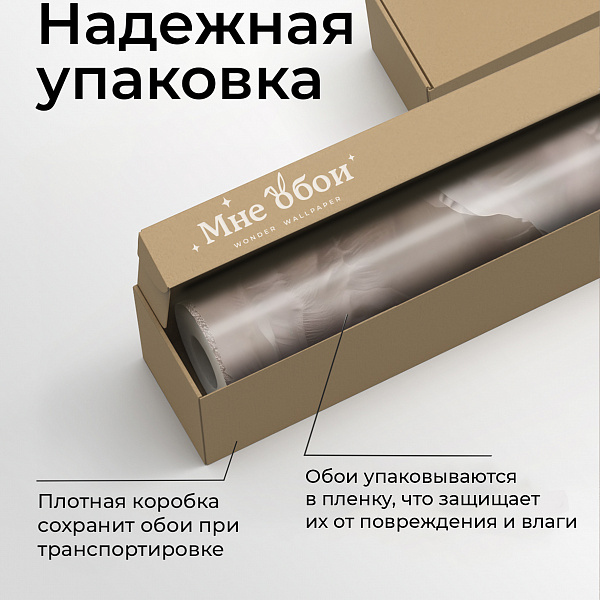 Материя 11887 S мнеобои