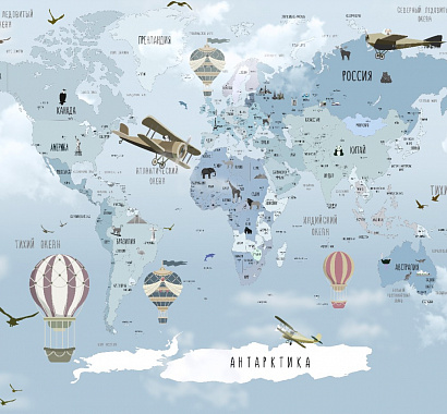 Карта мира с самолетами и шарами 10299-P мнеобои