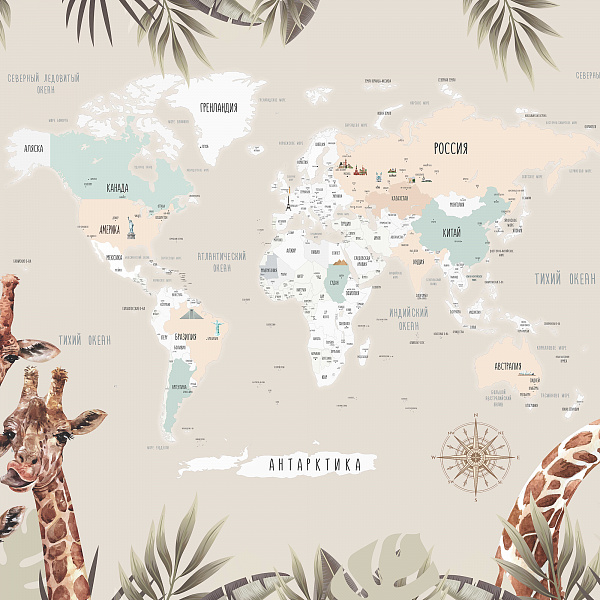 Карта с жирафами и странами 10353-EF мнеобои