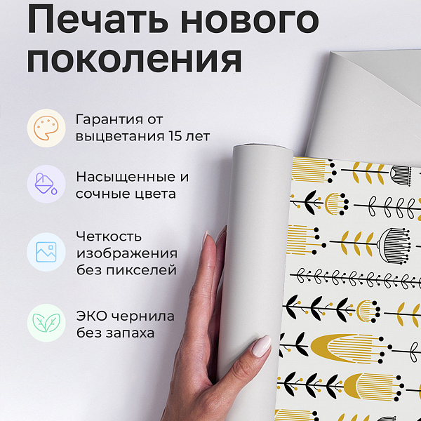 Подсолнухи 11902 S мнеобои