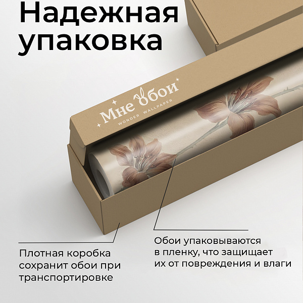 Лилии 11923 S мнеобои