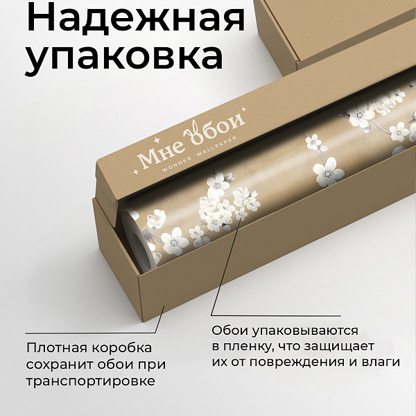 Птицы в цветущем саду 11928 S мнеобои
