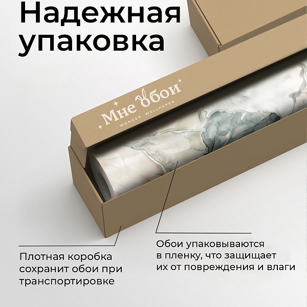Акварельные цветы 11919 S мнеобои