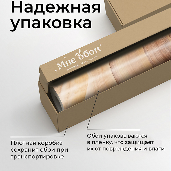 Золотой мрамор 11898 S мнеобои