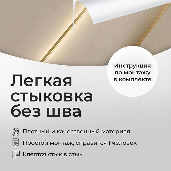 Линии. Подсветка 11877 S мнеобои
